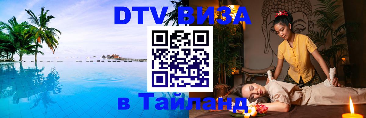 Оформление DTV визы под ключ: стоимость и тарифы, только загранпаспорт - Варшава  03.10.2025 